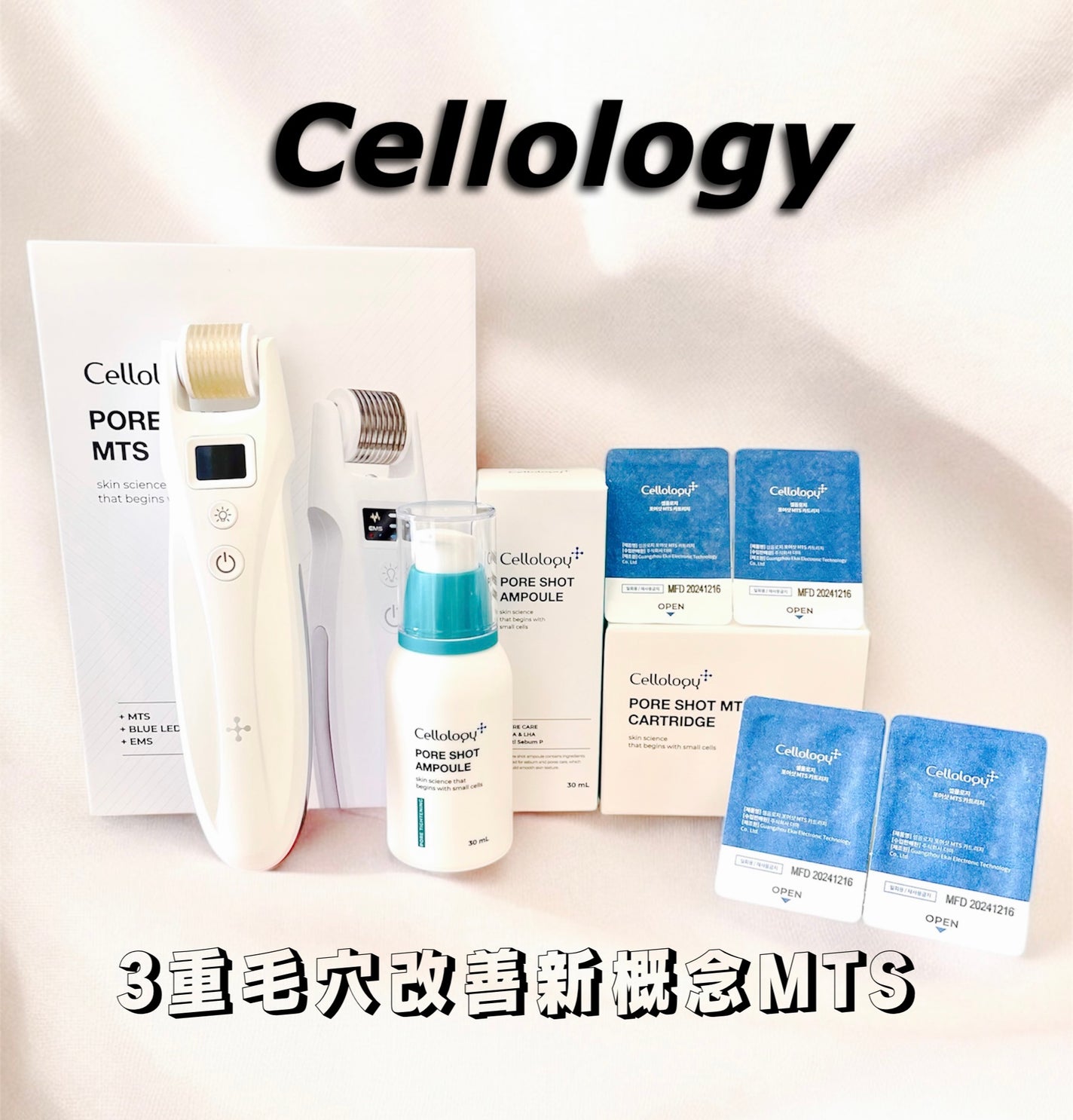 ポアショットMTS/セルオロジー/美顔器・マッサージを使ったクチコミ(1枚目)