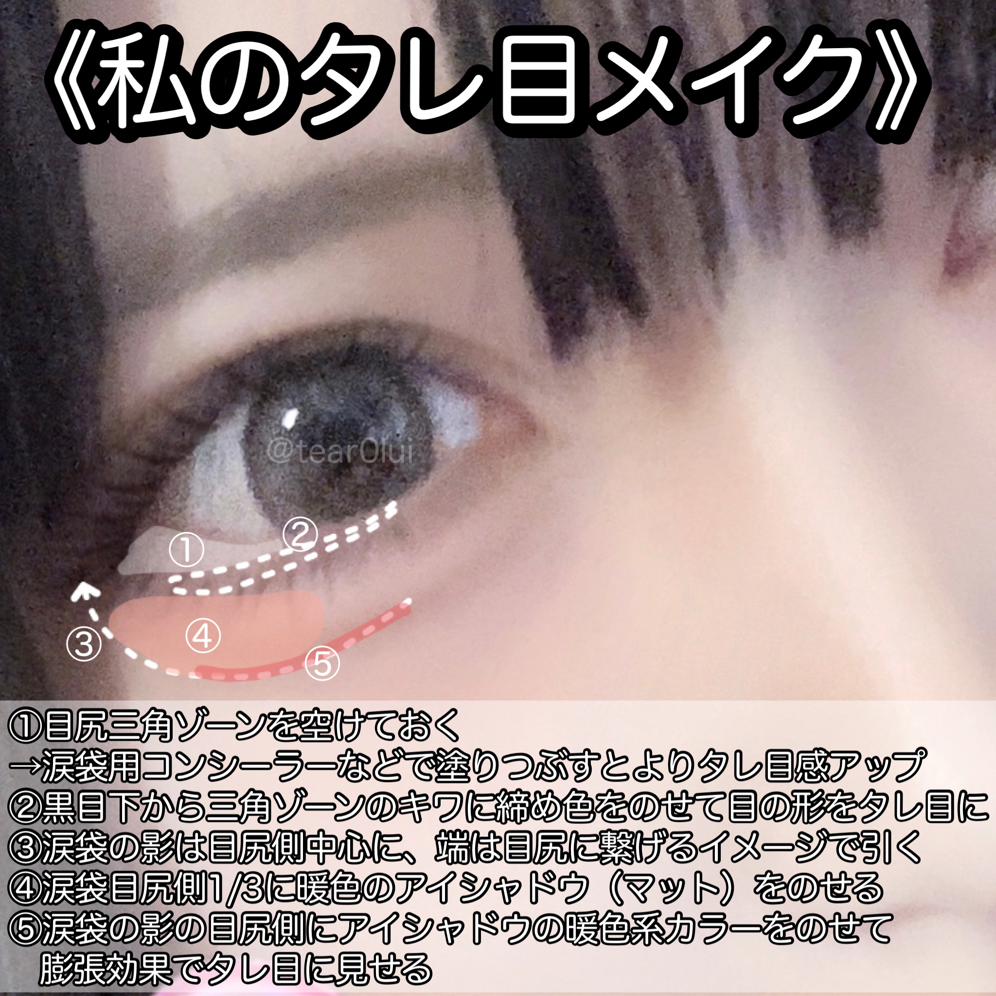 パーフェクトマルチアイズ/キャンメイク/アイシャドウパレットを使ったクチコミ（2枚目）