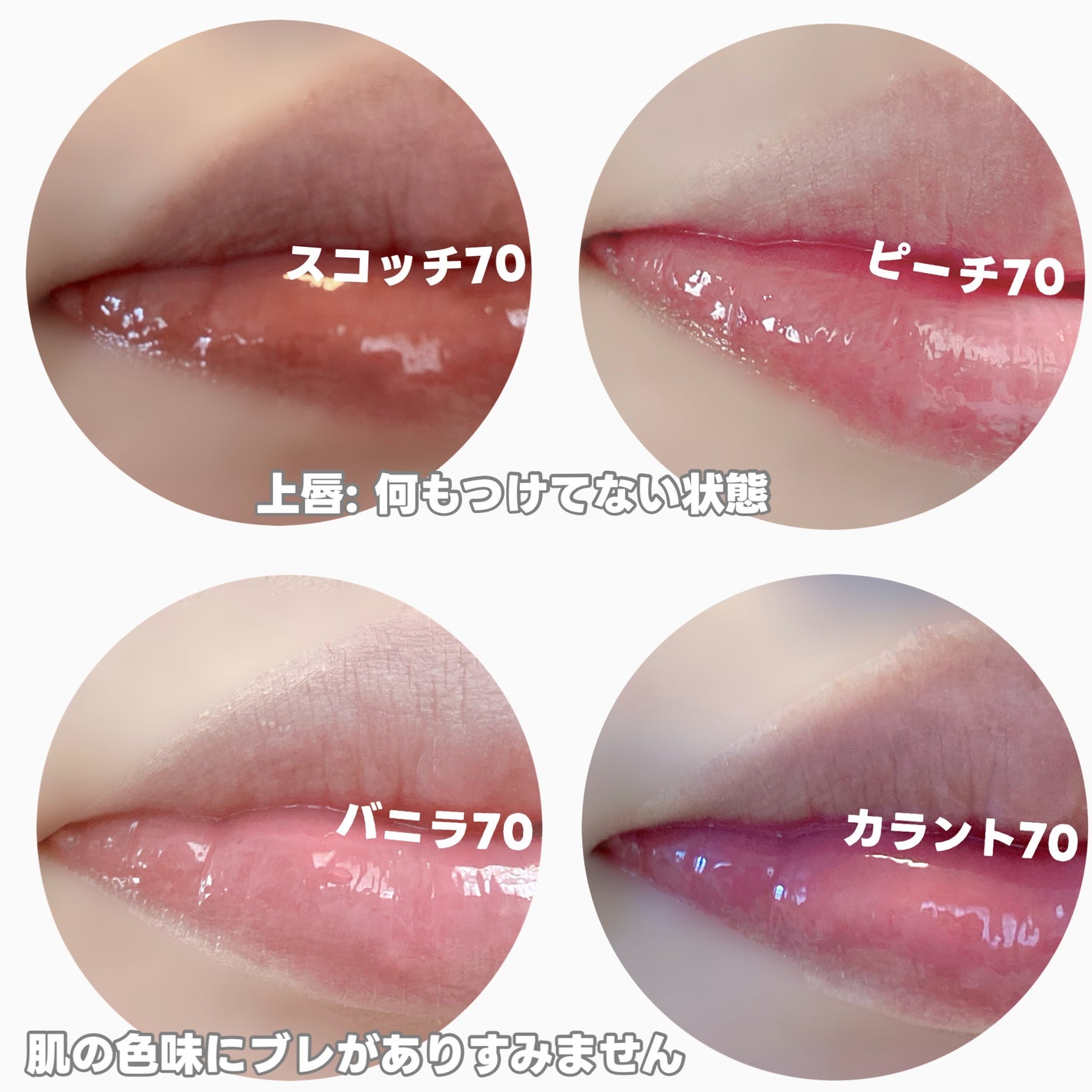 フィー 3Dボリューミンググロス/fwee/リップグロスを使ったクチコミ(8枚目)