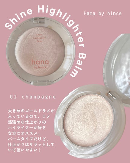 メルティンググロウチークバーム 03 キャラメル/hana by hince/ジェル・クリームチークを使ったクチコミ(3枚目)