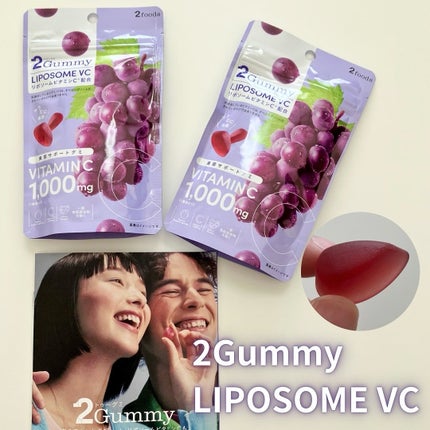 2Gummy LIPOSOME VC/2foods/美容サプリメントを使ったクチコミ(1枚目)