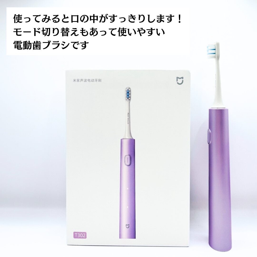 XIAOMI MIJAD電動歯ブラシ/Xiaomi Mijia/電動歯ブラシを使ったクチコミ(6枚目)