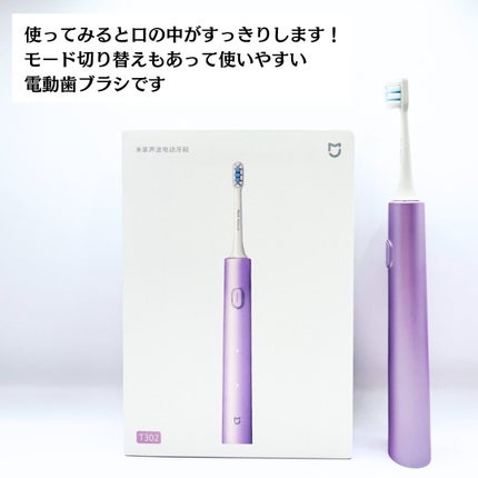 XIAOMI MIJAD電動歯ブラシ/Xiaomi Mijia/電動歯ブラシを使ったクチコミ(6枚目)
