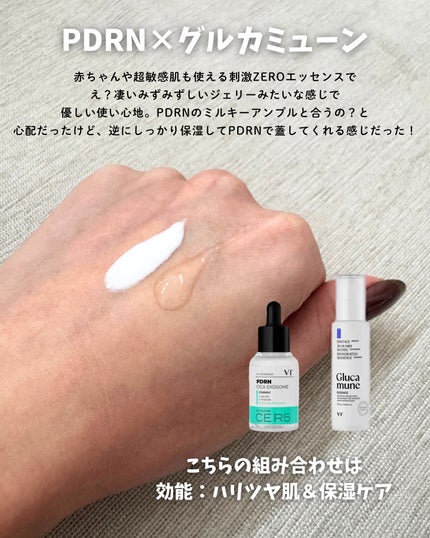 ゆいぐらむ@どブルベ冬 on LIPS 「え?こんな組み合わせで使っても良いんだ!と驚くこと間違いなし🙋..」(8枚目)