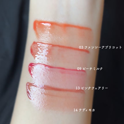 ドットオンムードワンウェイグロイティント/Heart Percent/リップティントを使ったクチコミ(3枚目)