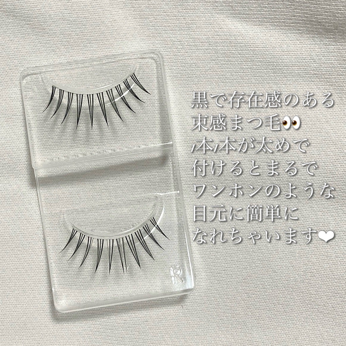 ミッシュブルーミン アイラッシュ インフィニティライン/ミッシュブルーミン/つけまつげを使ったクチコミ(3枚目)