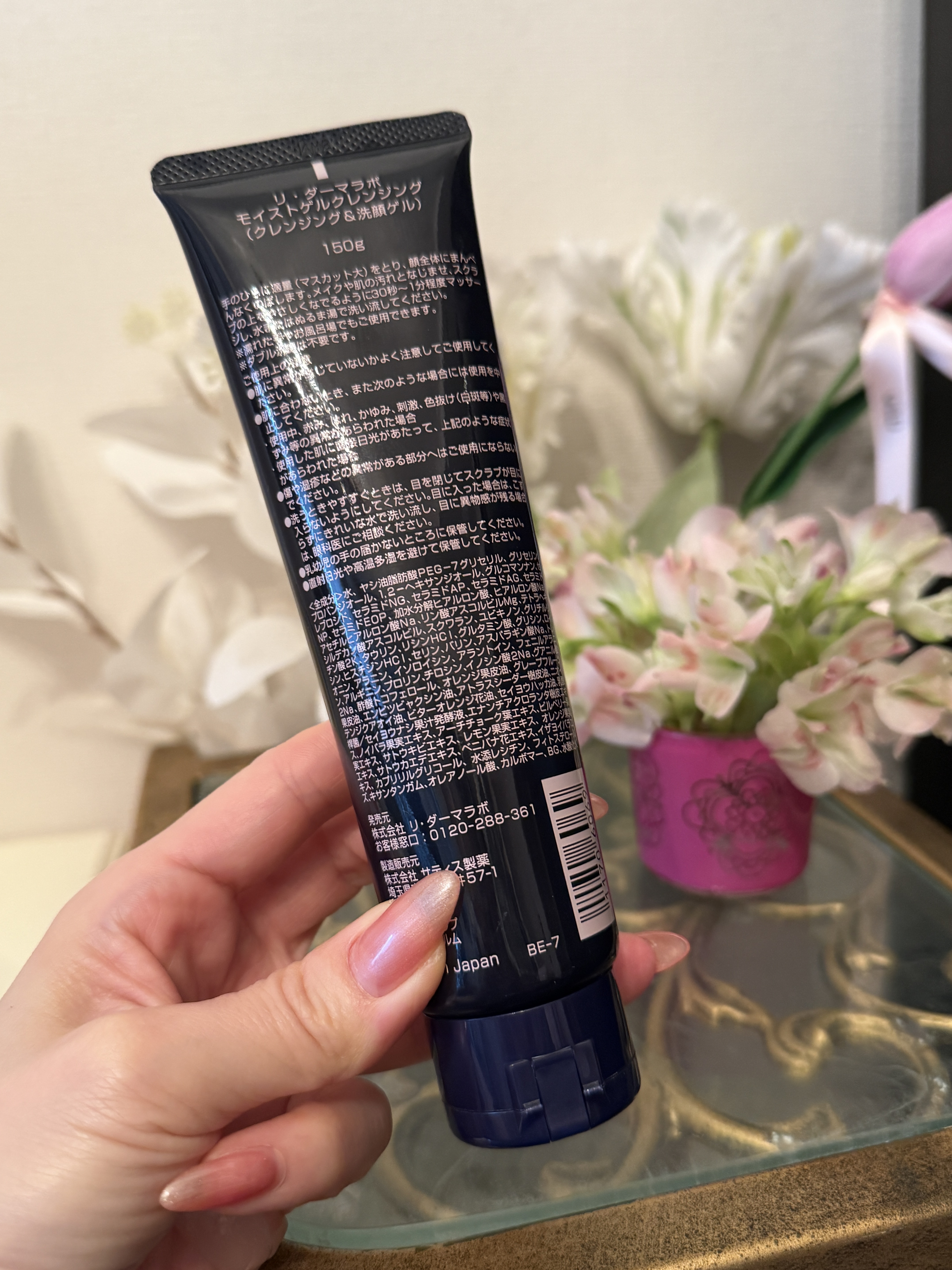 モイストゲルクレンジング/Re dermalab/クレンジングジェルを使ったクチコミ（3枚目）