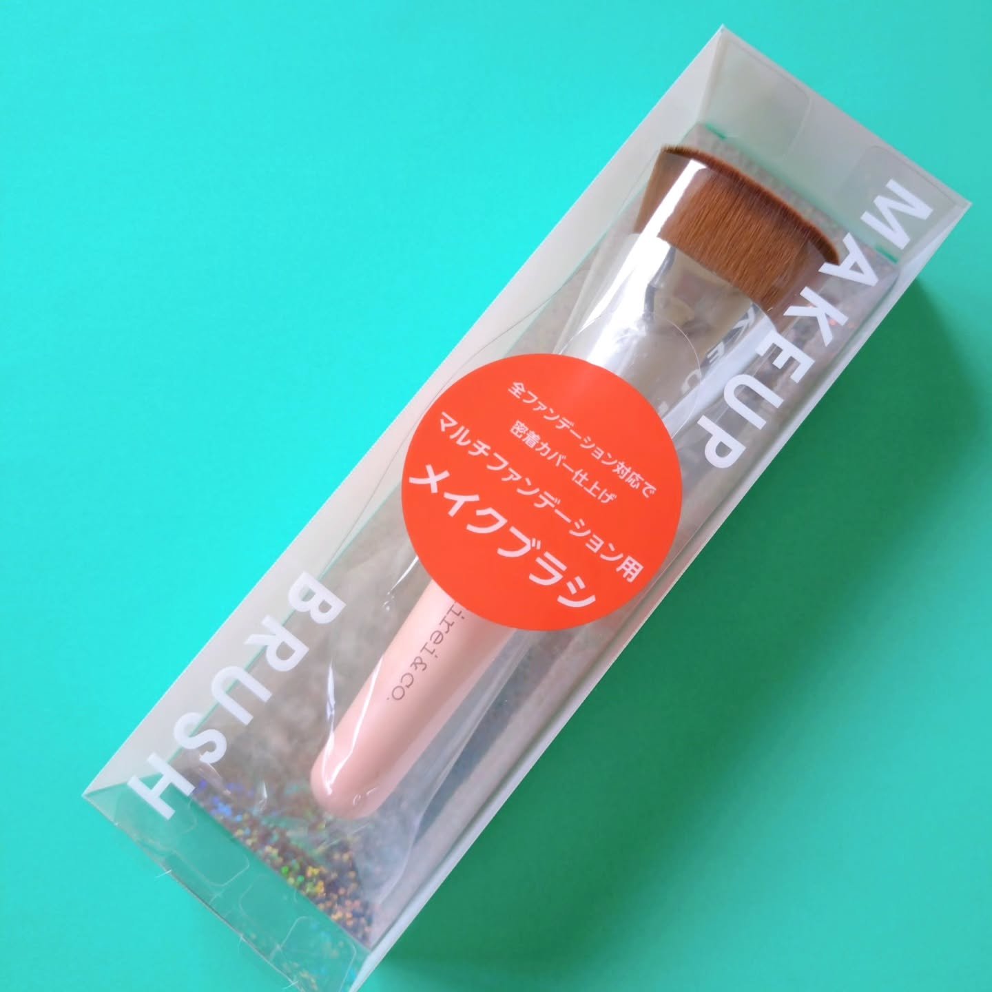 マルチファンデーション用メイクブラシ/Kirei&co./メイクブラシを使ったクチコミ（2枚目）