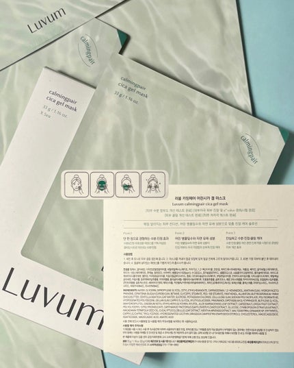 ラビューム カーミングペア シカゲルマスク/Luvum/シートマスク・パックを使ったクチコミ(3枚目)