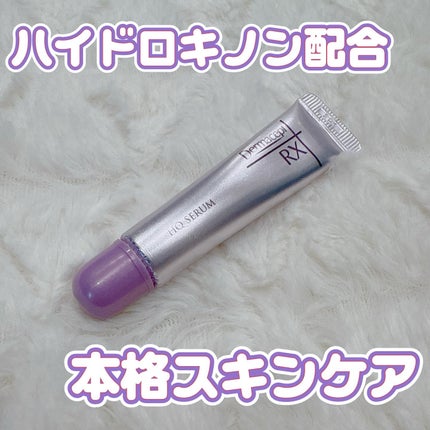 HQ セラム/ダーマセプトRX/美容液を使ったクチコミ(1枚目)