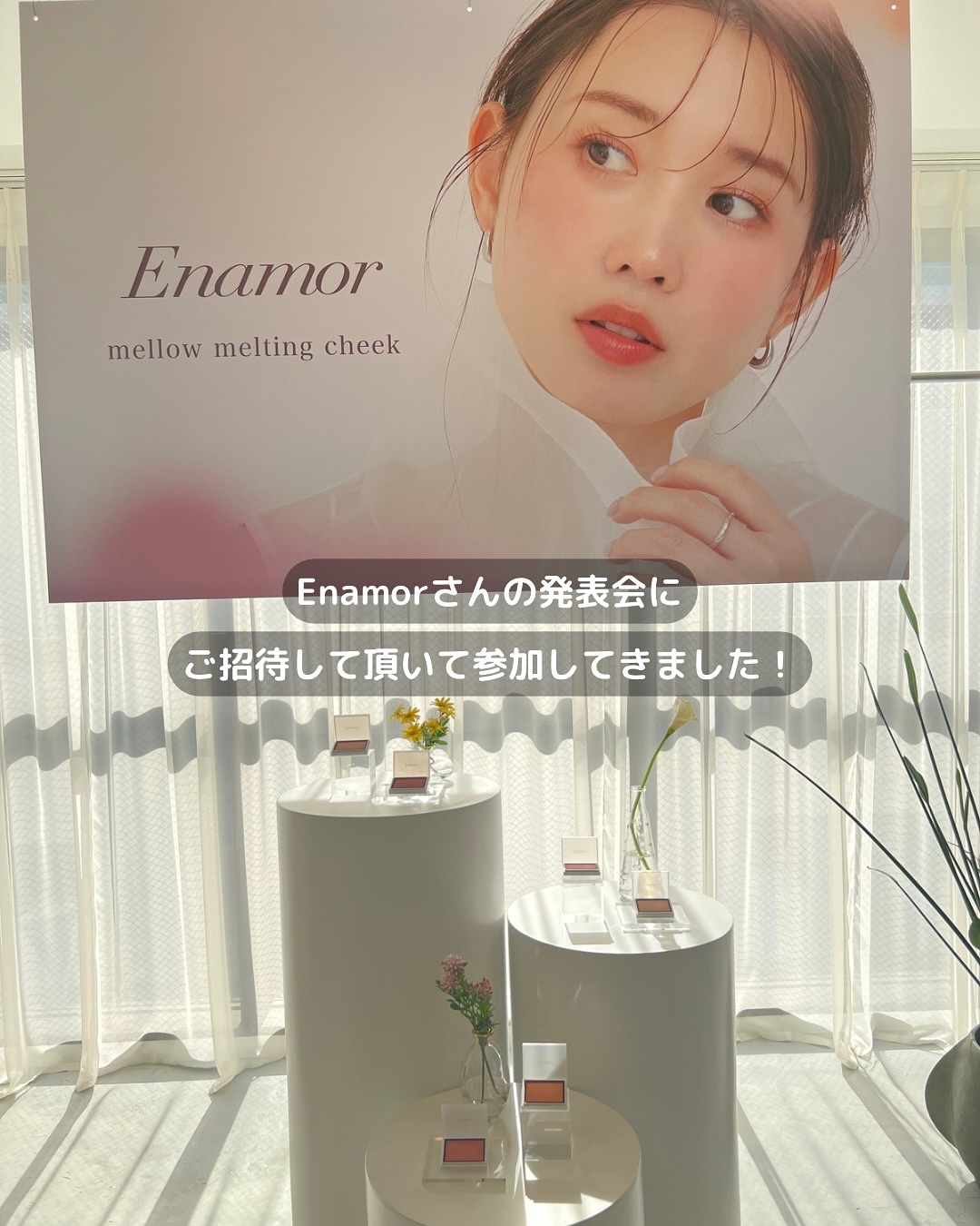 メロウメルティングチーク/Enamor/パウダーチークを使ったクチコミ（2枚目）