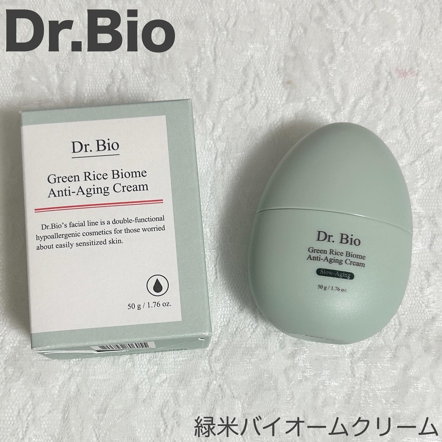 緑米ライスバイオーム™トーンアップ弾力クリーム/Dr.Bio/フェイスクリームを使ったクチコミ(1枚目)