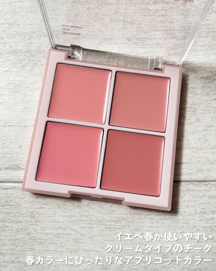 シャドウパレット/dasique/アイシャドウパレットを使ったクチコミ(7枚目)