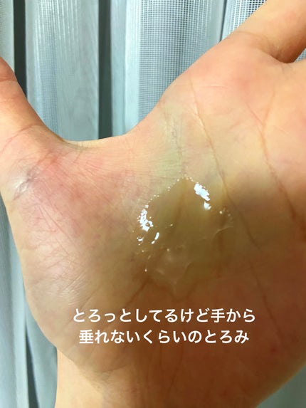 アルティミューン™ パワライジング セラム/SHISEIDO/美容液を使ったクチコミ(2枚目)