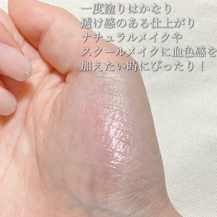 ネーミング ソフティクリームブラッシュ/NAMING./ジェル・クリームチークを使ったクチコミ(6枚目)