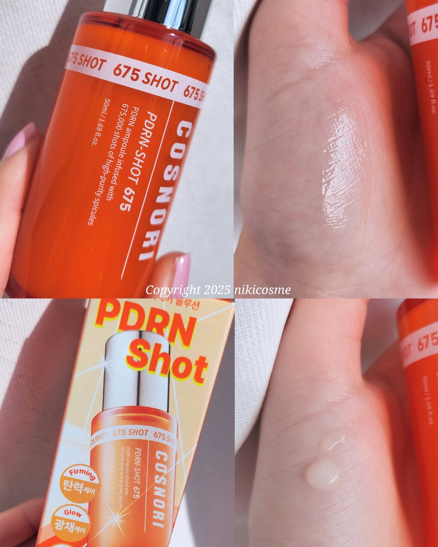 PDRNショット675/COSNORI/美容液を使ったクチコミ(7枚目)
