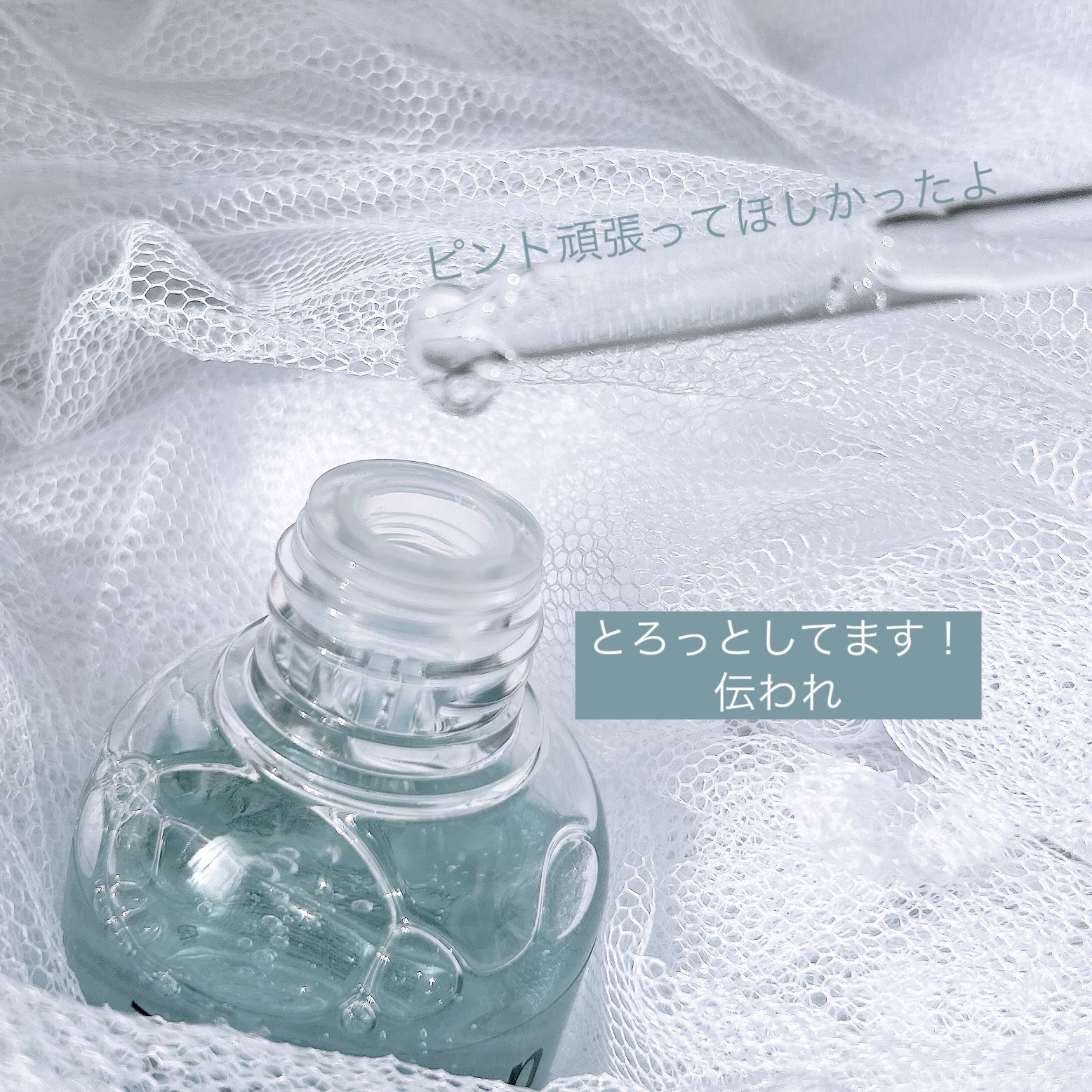 ダイブイン セラム/Torriden/美容液を使ったクチコミ（2枚目）