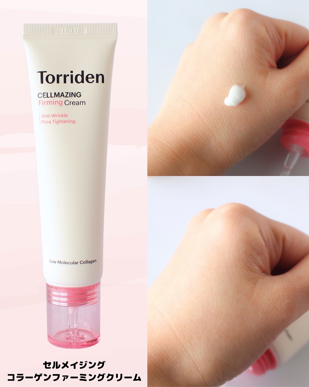 セルメイジング コラーゲン ポア パーフェクティング アンプル/Torriden/美容液を使ったクチコミ（3枚目）