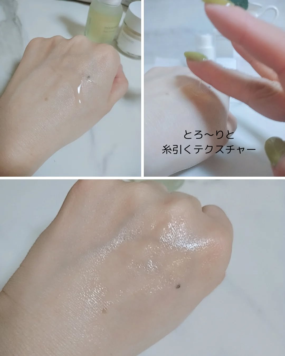 大豆エッセンス/mixsoon/美容液を使ったクチコミ（3枚目）