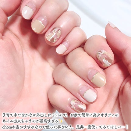 セミキュアジェルネイル(ハンド)/ohora/ネイルシールを使ったクチコミ(7枚目)