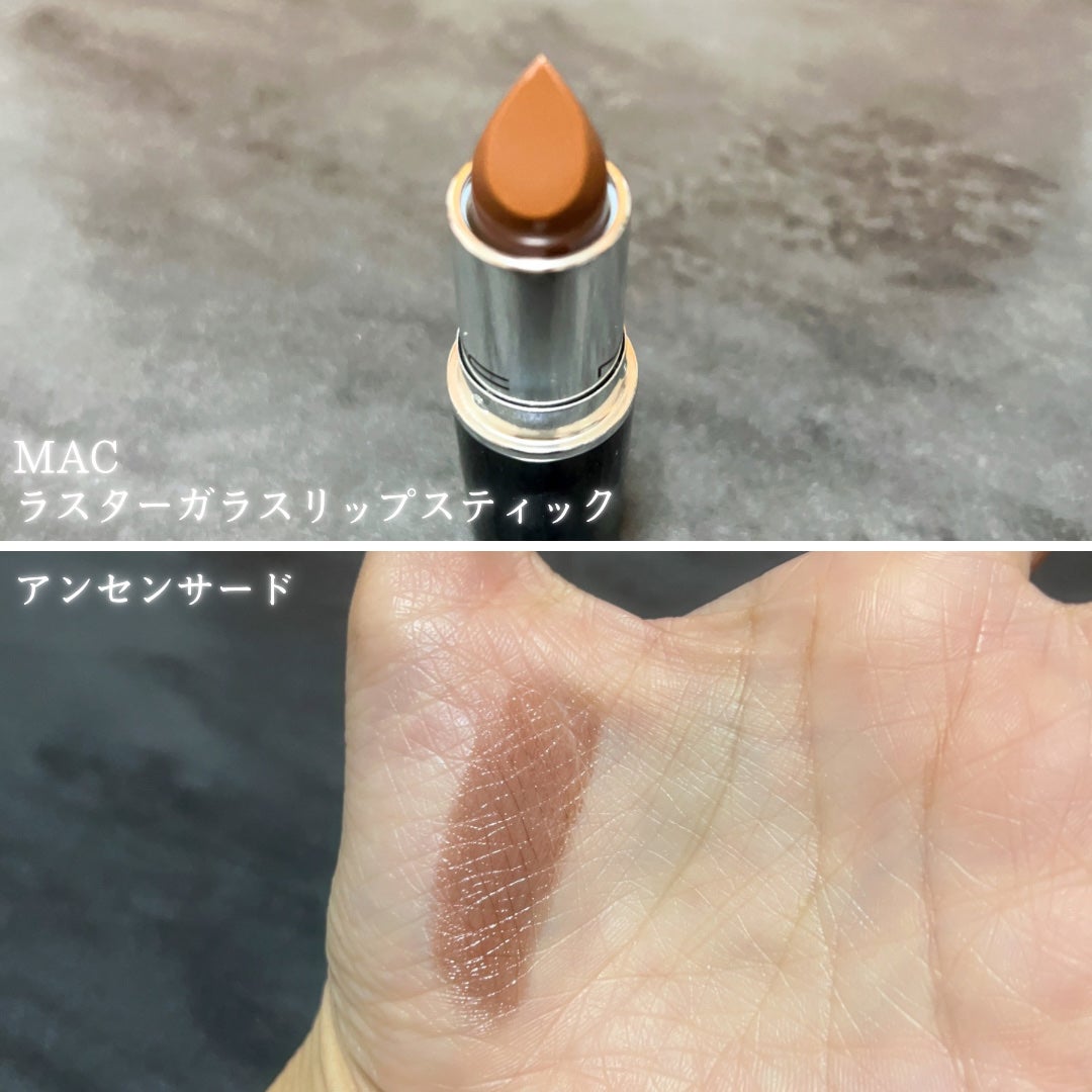 ラスターガラス リップスティック/M・A・C/口紅を使ったクチコミ(3枚目)