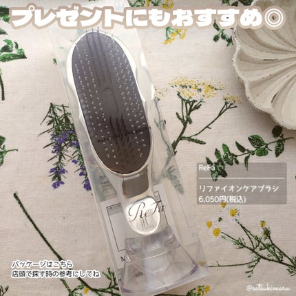 リファイオンケアブラシ/ReFa/スカルプブラシを使ったクチコミ(6枚目)