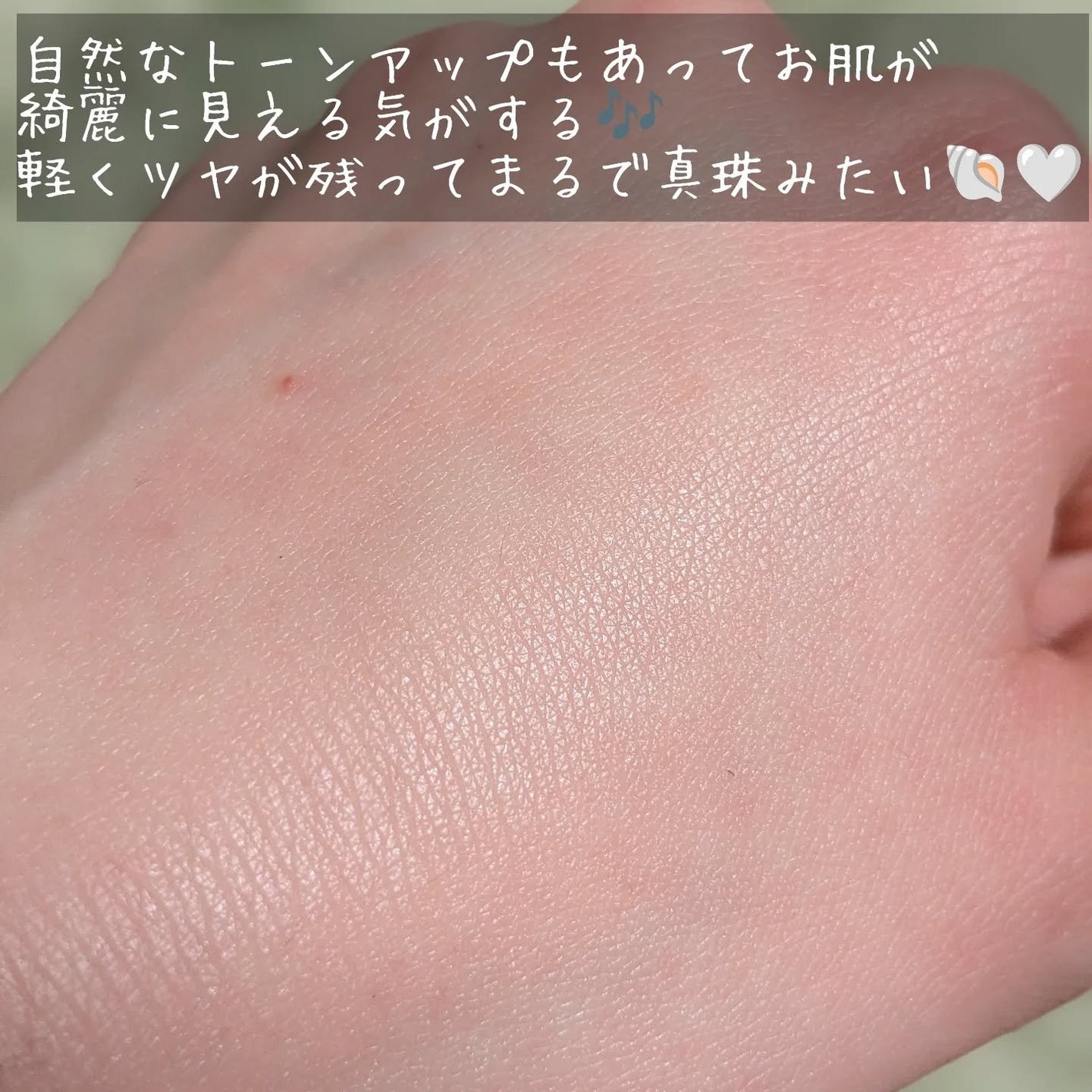 サンスクリーン/DNラボ/日焼け止めクリームを使ったクチコミ(4枚目)