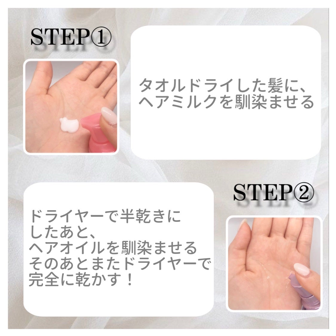エッセンスインヘアミルク/オルビス/ヘアミルクを使ったクチコミ(2枚目)