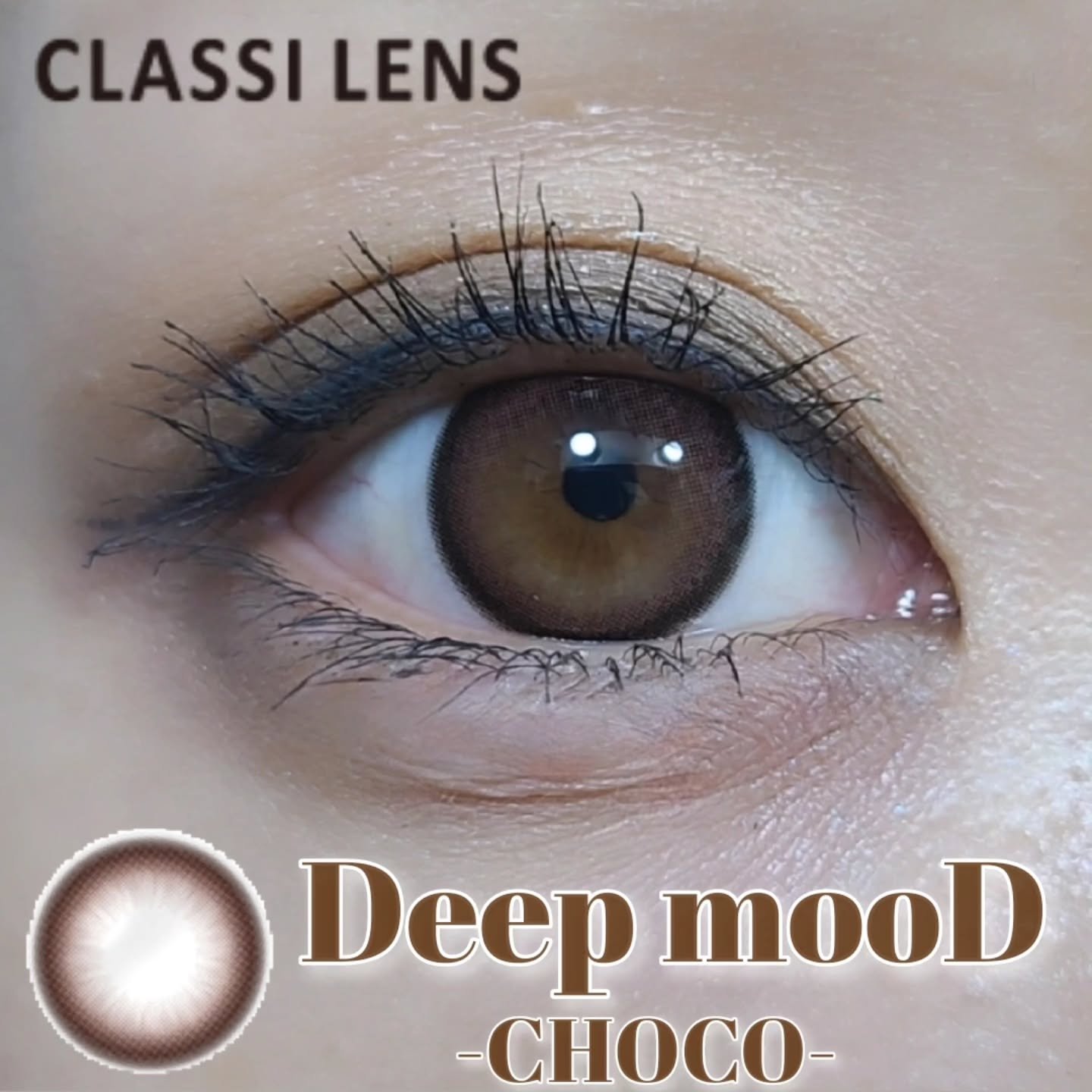 Deep Mood/Classilens/１ヶ月（１MONTH）カラコンを使ったクチコミ（1枚目）