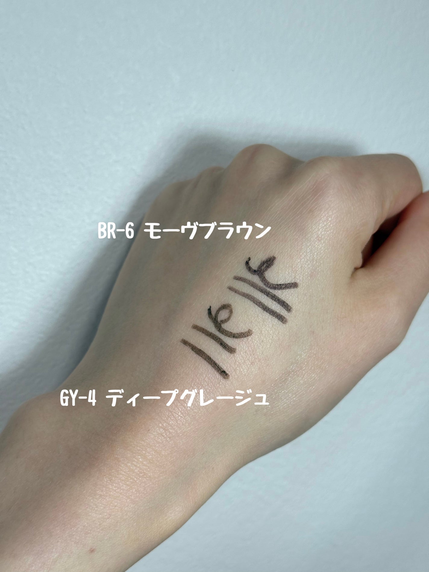 ケイト レアフィットジェルペンシルN/KATE/ジェルアイライナーを使ったクチコミ(3枚目)