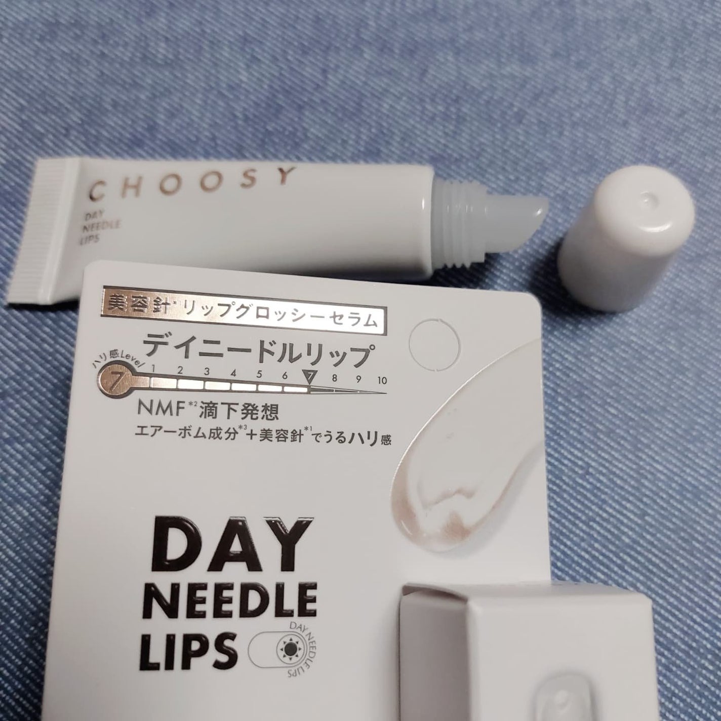 暁子 on LIPS 「このリッチハニーの香りが好き。1本でリッププランパー*1・リッ..」(5枚目)