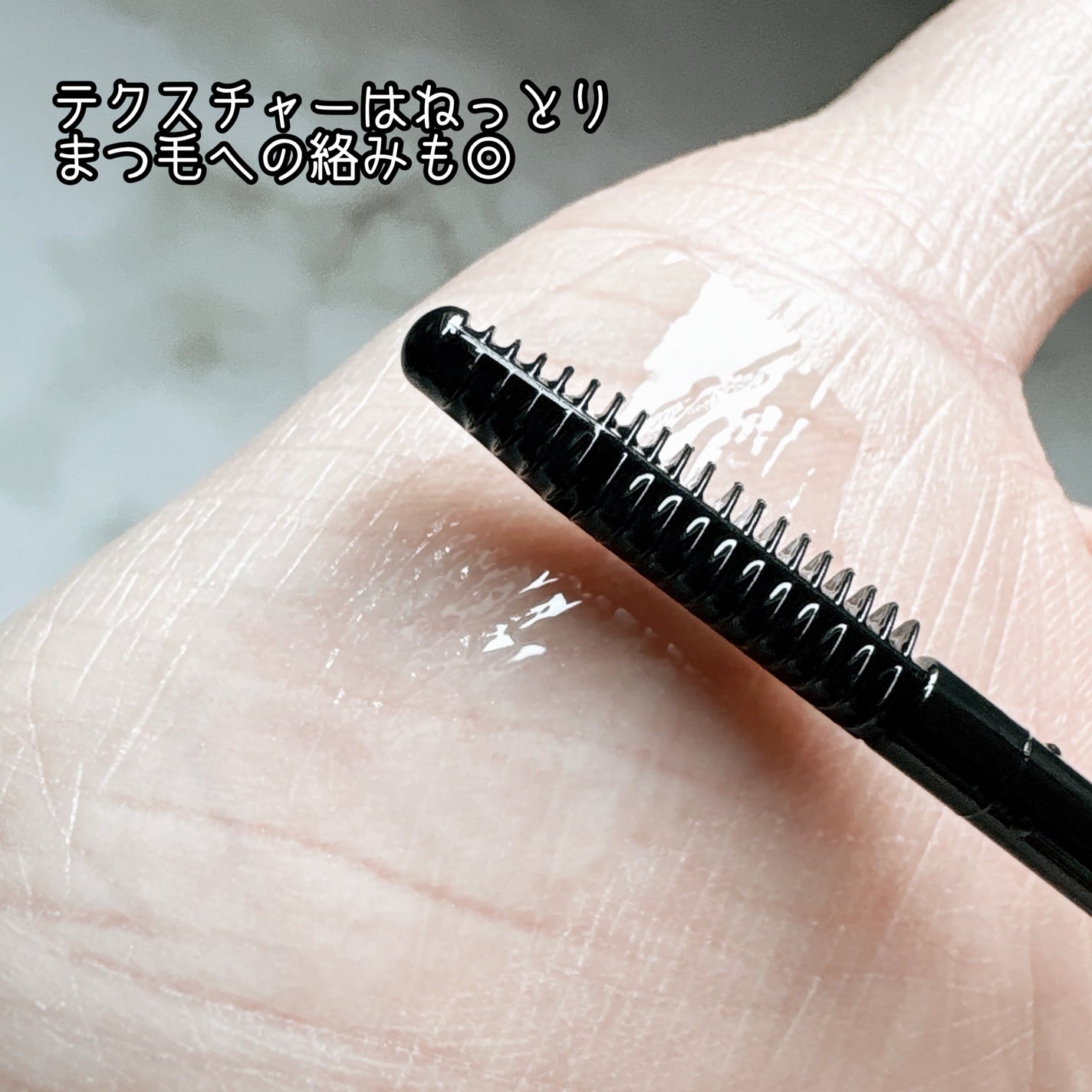 ソフティモ スーパー マスカラリムーバー/ソフティモ/ポイントメイクリムーバーを使ったクチコミ(3枚目)