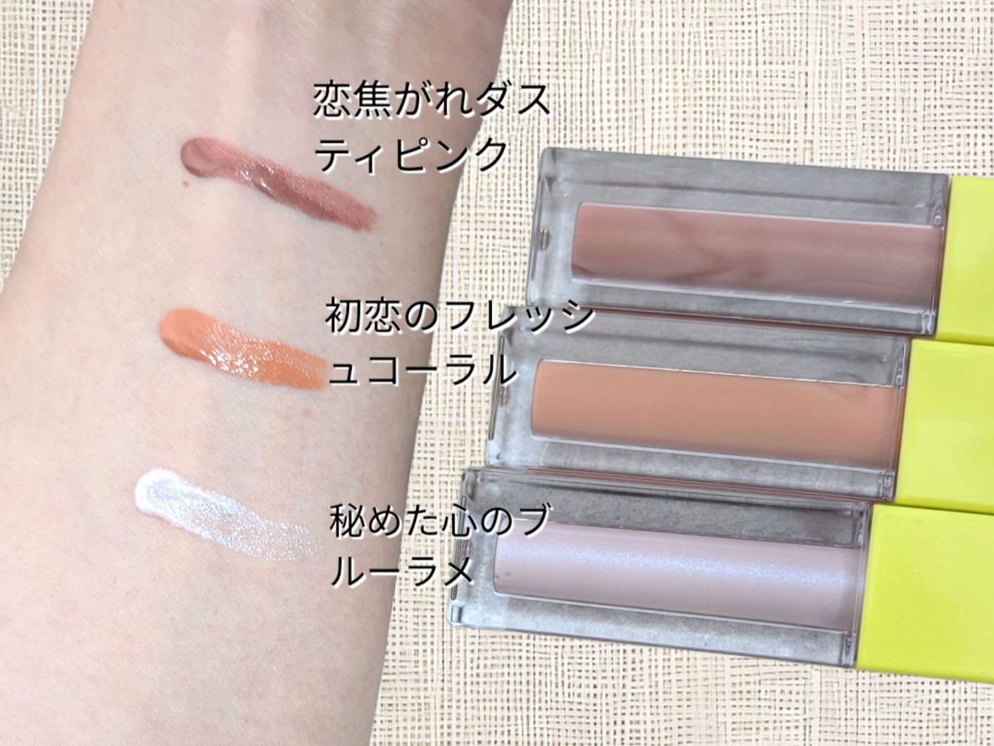 グローキッサー チークブラッシュ／グローキッサー ハイライター/MAYBELLINE NEW YORK/リキッドチークを使ったクチコミ（3枚目）