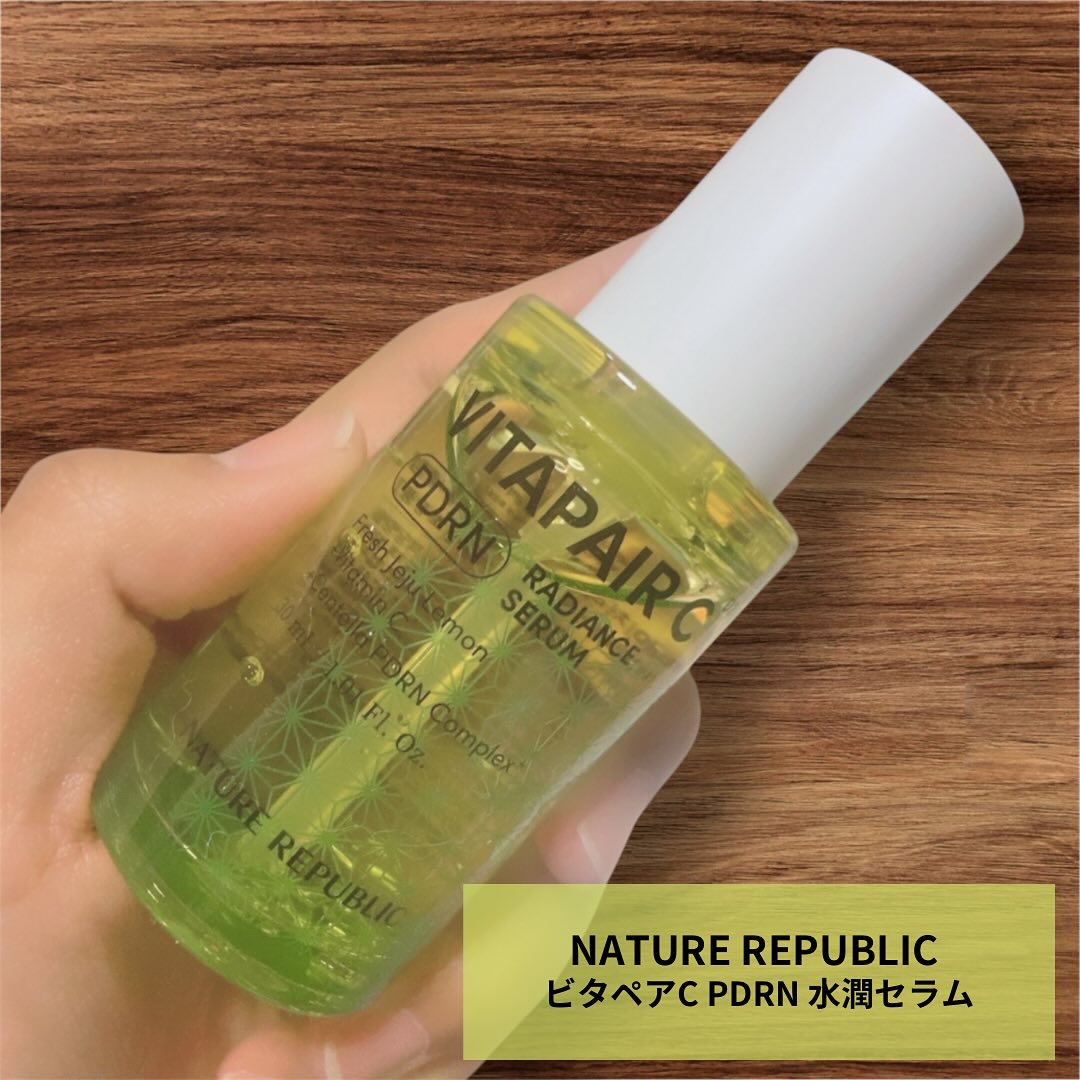 ビタペアCPDRN水潤セラム/ネイチャーリパブリック/美容液を使ったクチコミ（1枚目）