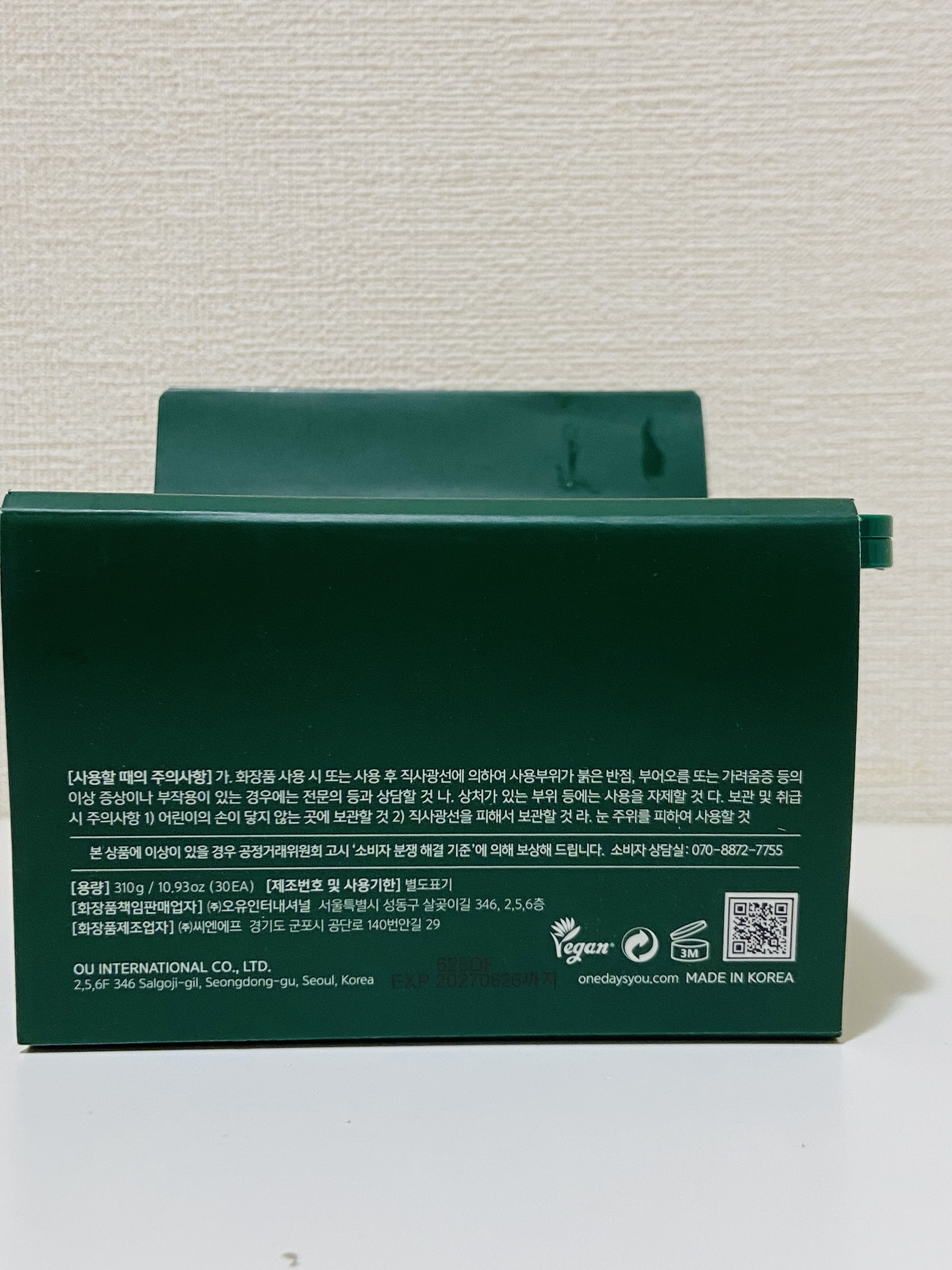 One-day's you シカーミング30daysマスクのクチコミ「#肌荒れ予防計画 #Qoo10メガ割 

メガ割で1+1(ワンプラスワン)だったので
色違いの.....」（3枚目）