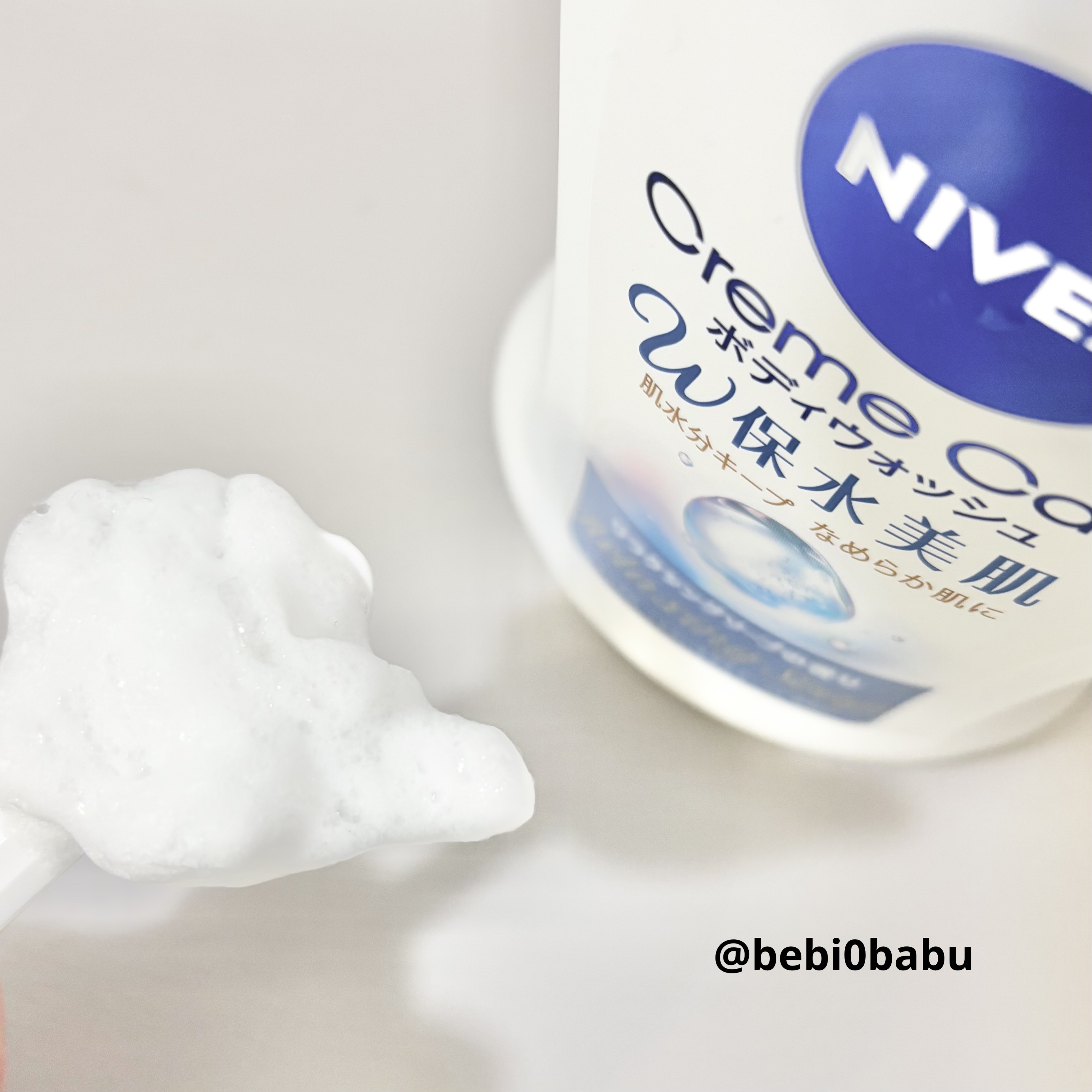 クリームケア ボディウォッシュ W保水美肌 リラクシングソープの香り 本体 470ml/ニベア/ボディソープを使ったクチコミ（2枚目）