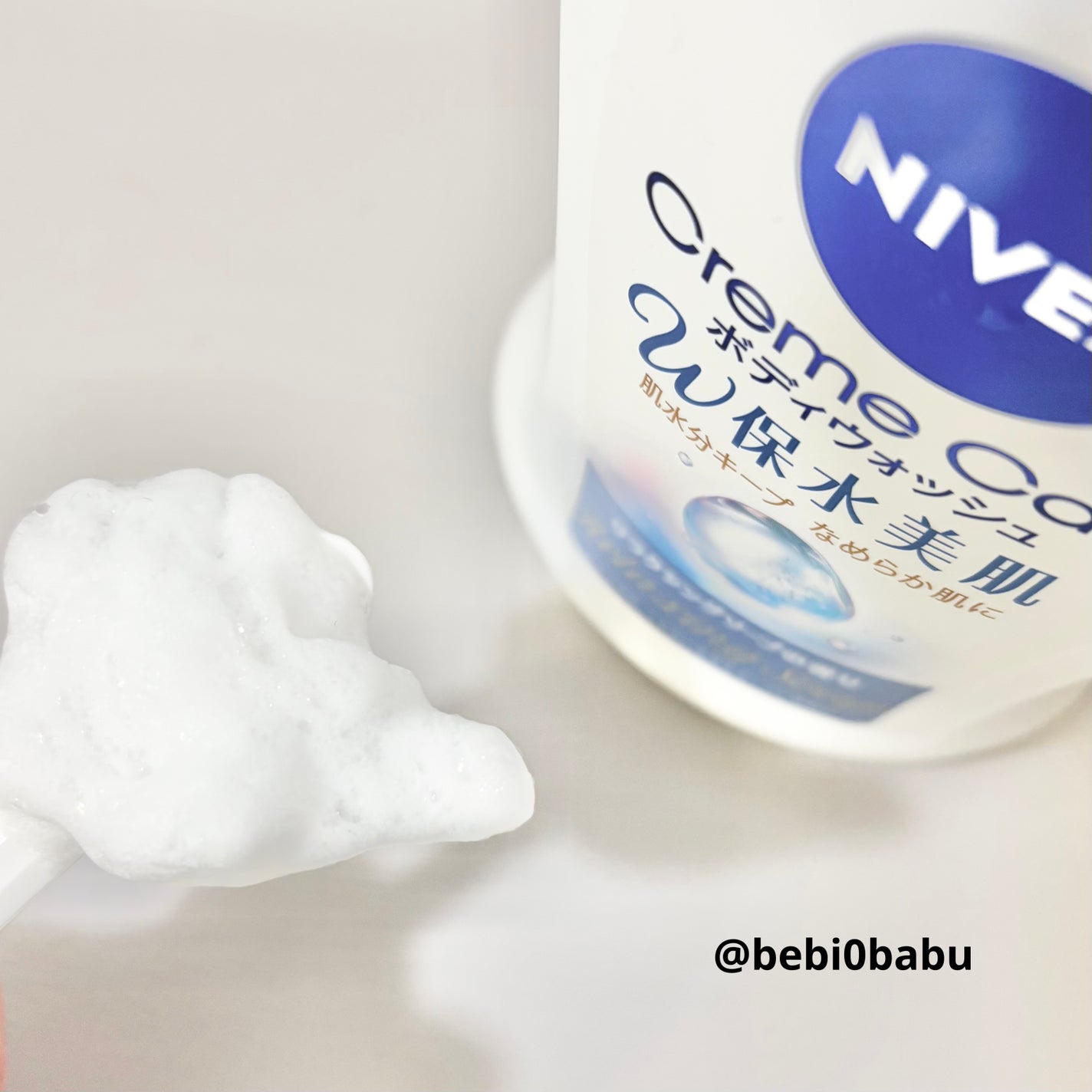 クリームケア ボディウォッシュ W保水美肌 リラクシングソープの香り/ニベア/ボディソープを使ったクチコミ(2枚目)