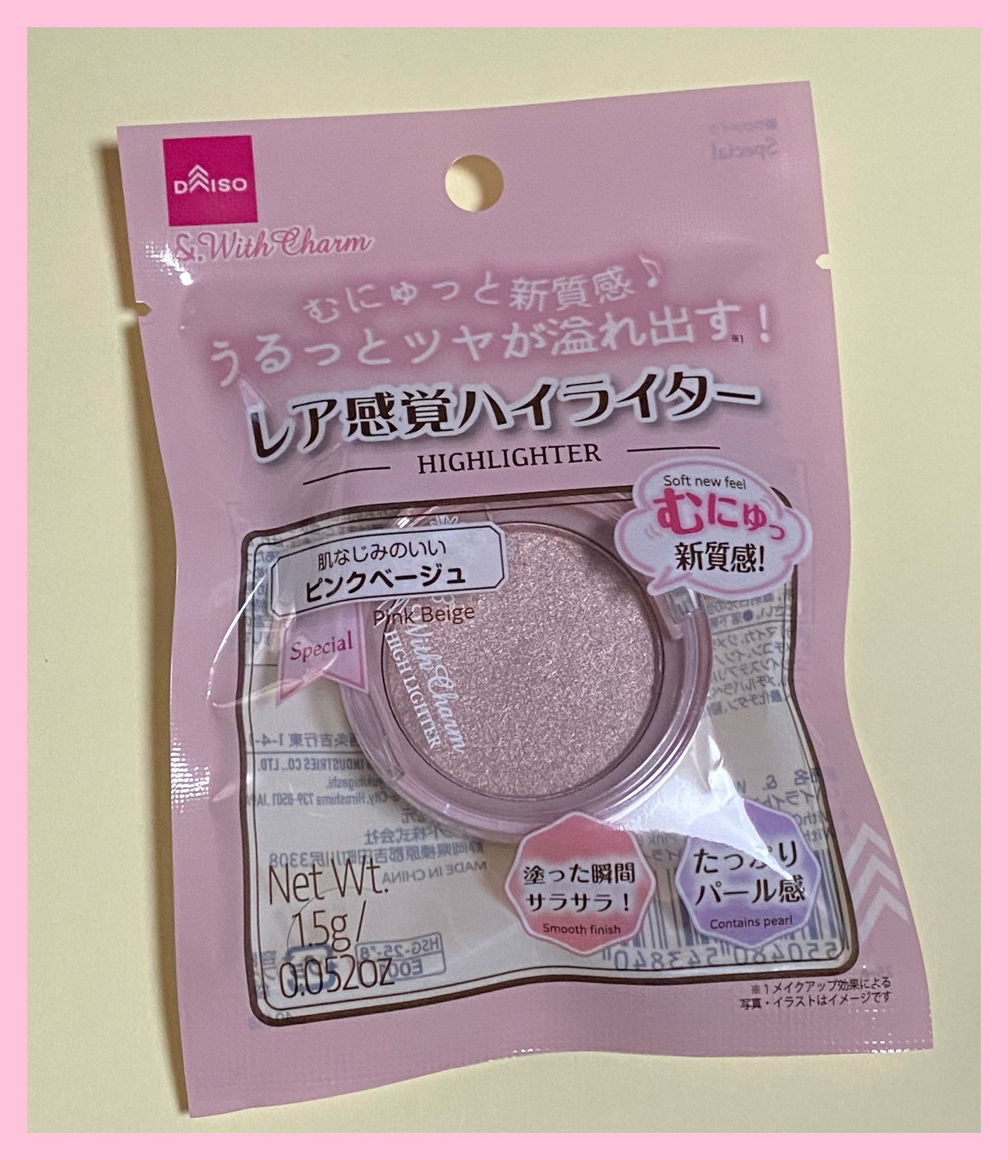 &. WithCharm レア感覚ハイライター/DAISO/クリームハイライトを使ったクチコミ(5枚目)