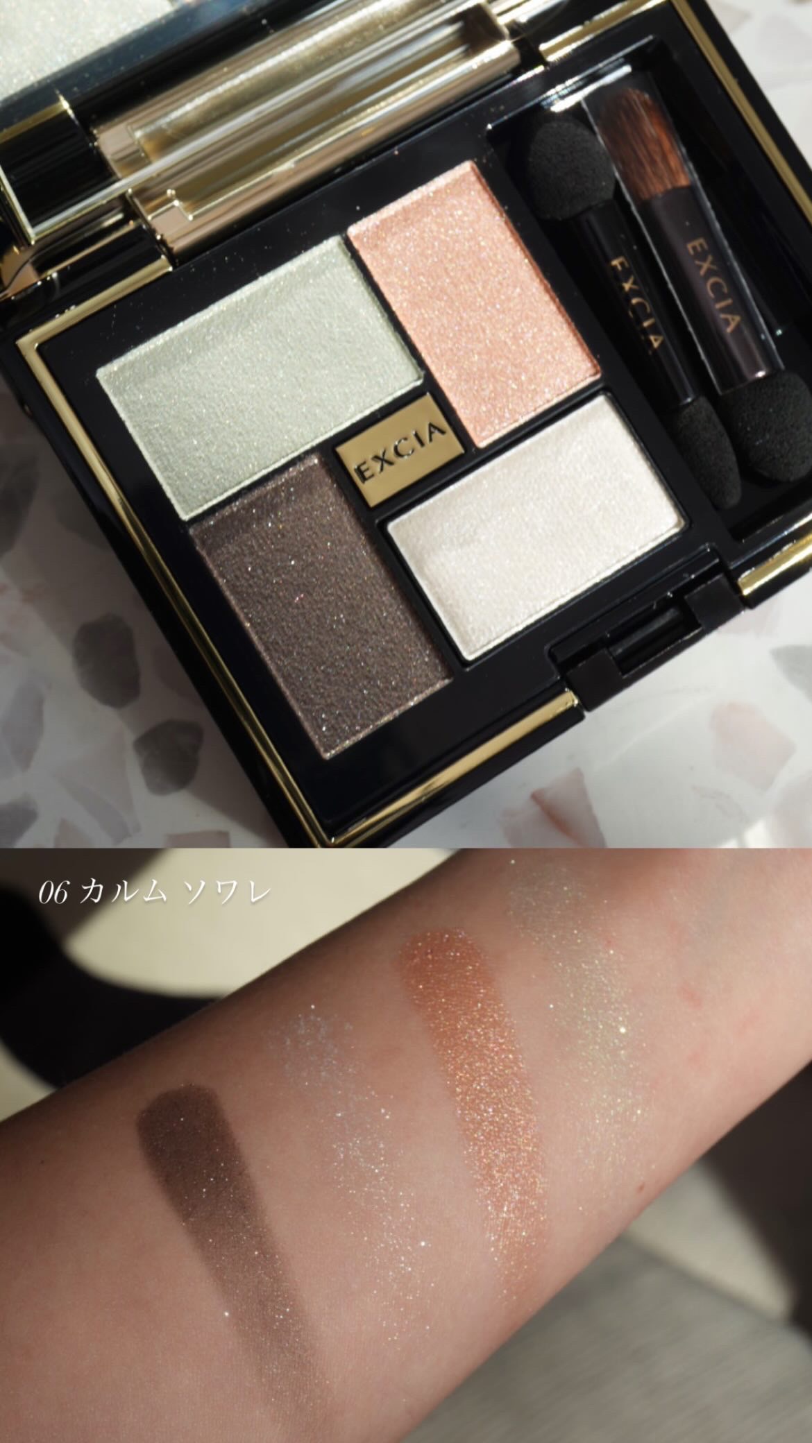 エクシア アイカラー ヴォロンテ 02 グレイス アンバー/ALBION/アイシャドウパレットを使ったクチコミ（3枚目）