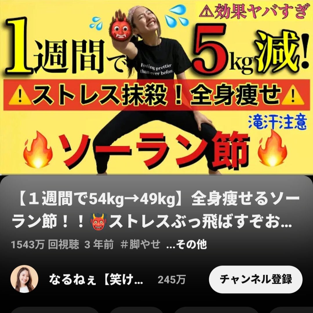 LABI-DOLL on LIPS 「【検証】今日から1週間シリーズやります食事制限あり食後、お風呂..」(2枚目)