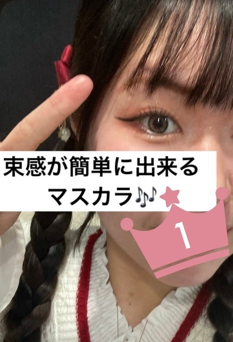 ウォンジョンヨ ヌードアイラッシュ/Wonjungyo/マスカラを使ったクチコミ(1枚目)