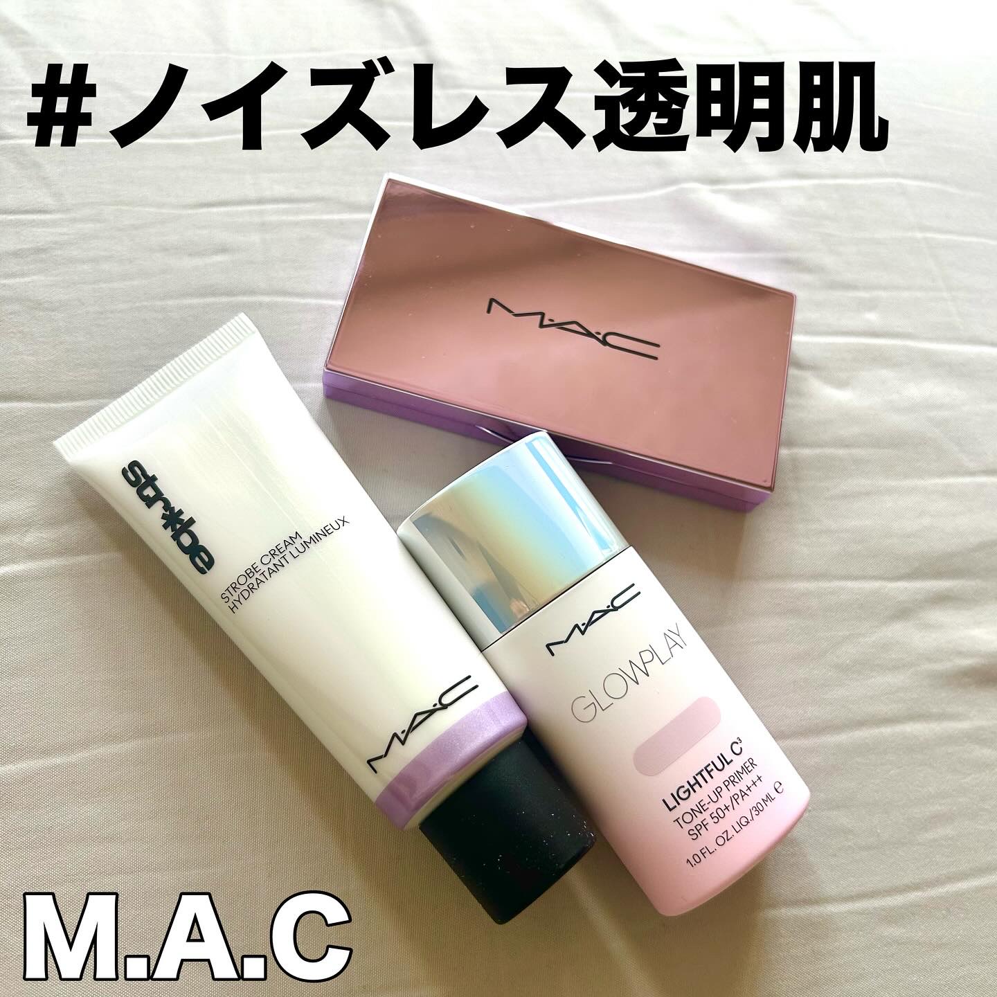 ライトフル Ｃ＋ティンティッド プライマーSPF45(PA++++)/M・A・C/化粧下地を使ったクチコミ（1枚目）