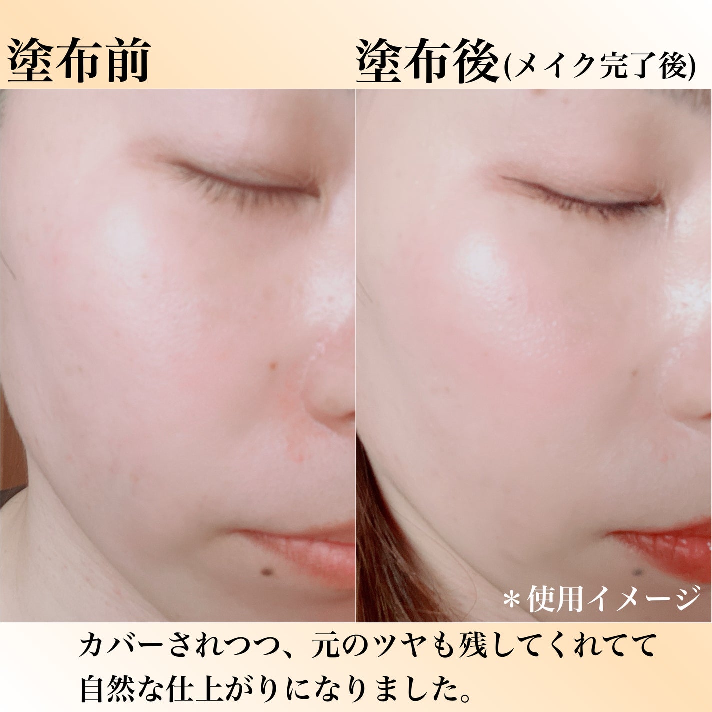 エアリーステイ BB ティント UV/FASIO/BBクリームを使ったクチコミ(3枚目)