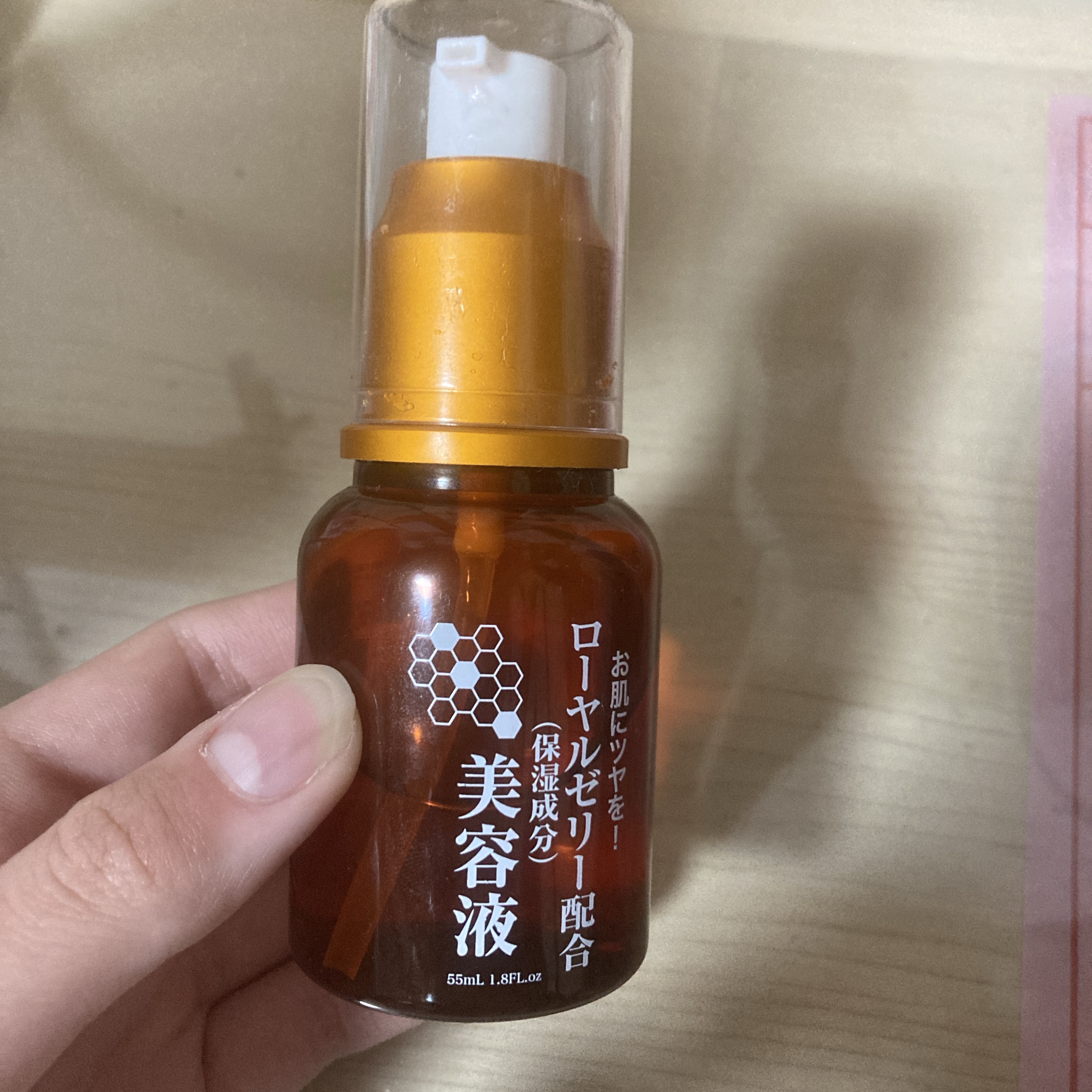 ローヤルゼリー配合 栄養ローション/DAISO/美容液を使ったクチコミ（1枚目）