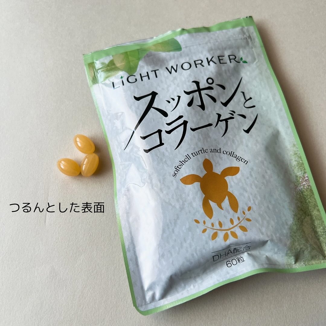 スッポンとコラーゲン/LIGHT WORKER/美容サプリメントを使ったクチコミ（3枚目）