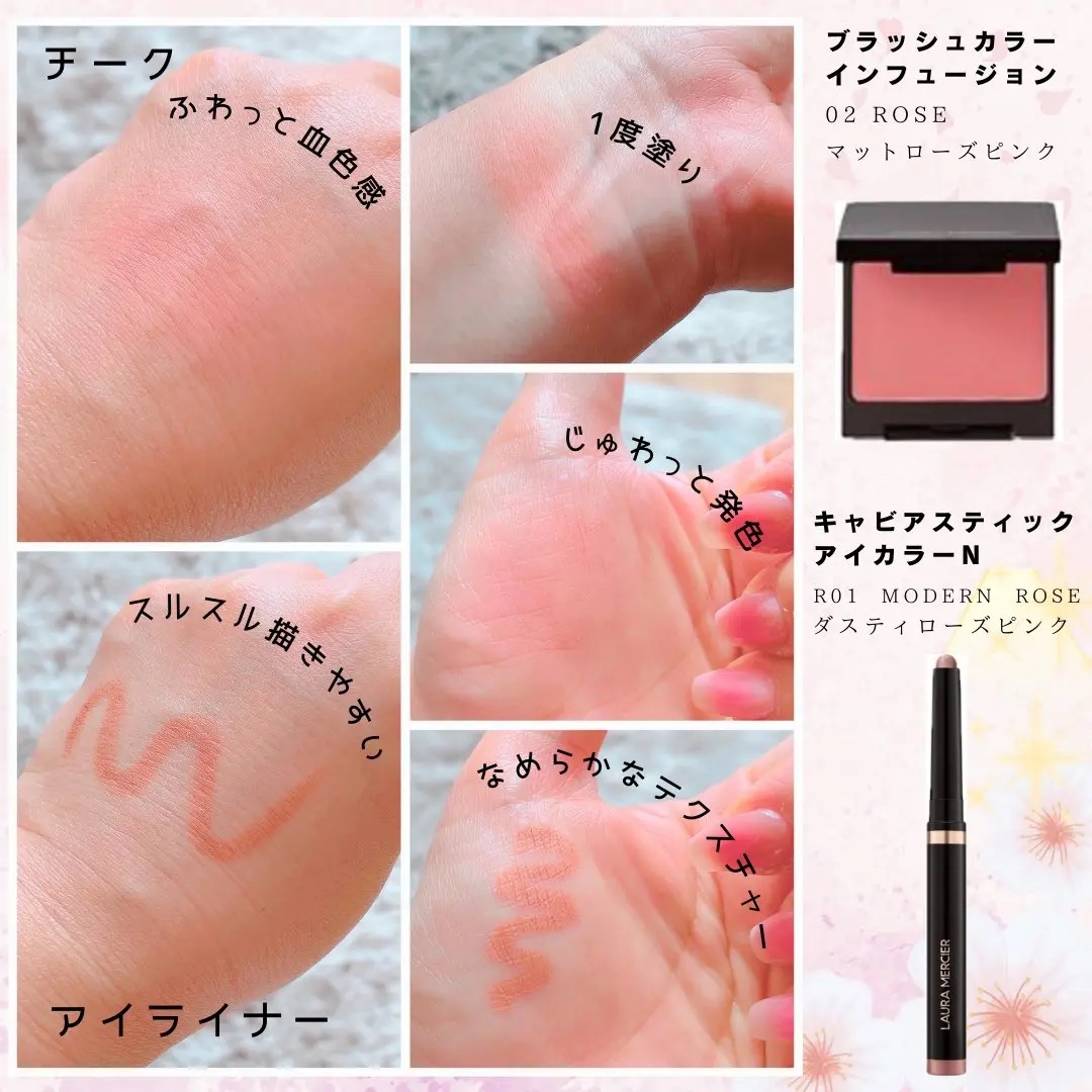 ブラッシュ カラー インフュージョン/ローラ メルシエ/パウダーチークを使ったクチコミ（2枚目）