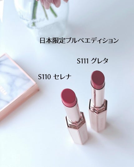 リップアルアグロウシャイン/DEAR DAHLIA/口紅を使ったクチコミ(6枚目)