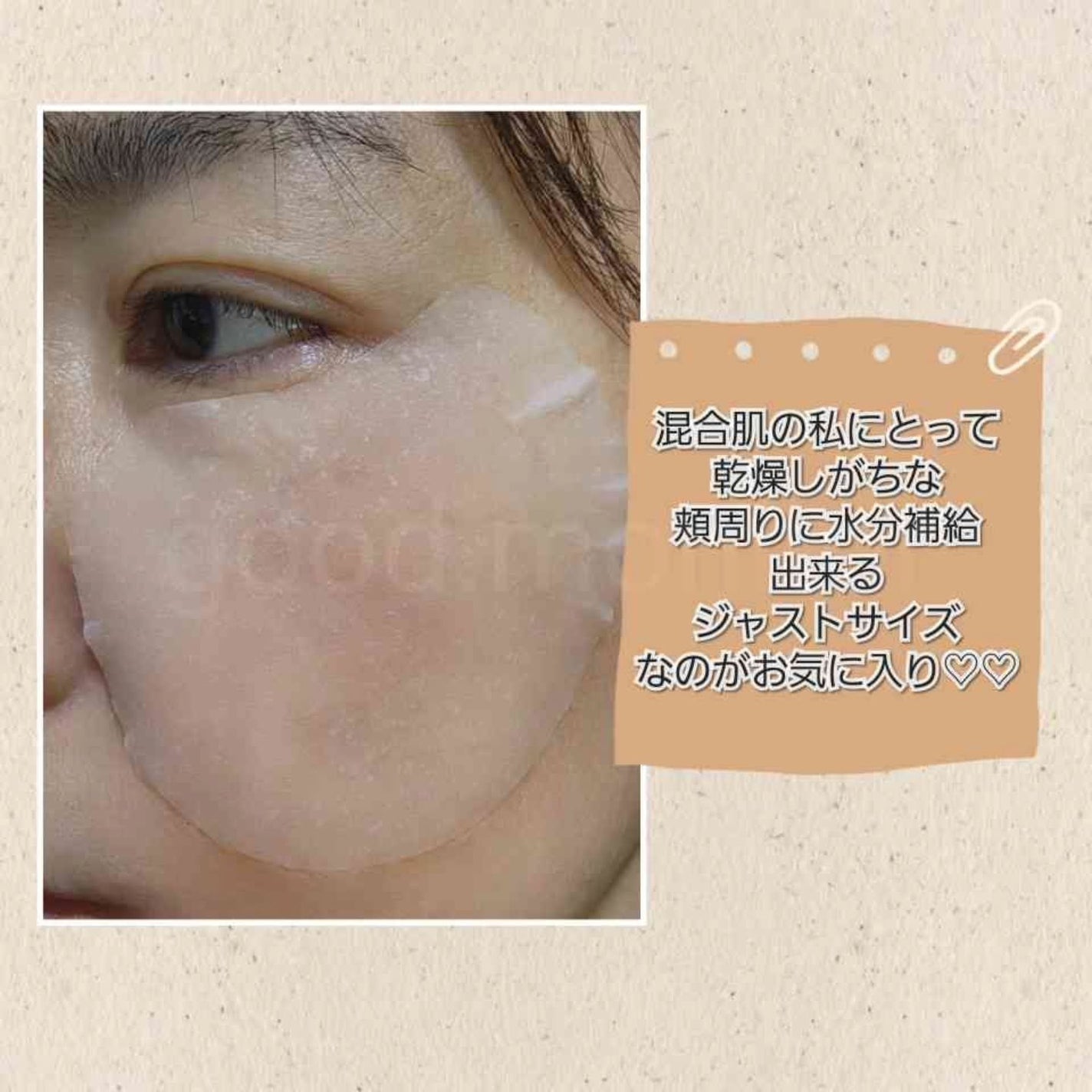 センテラ クイックカーミングパッド/SKIN1004/トナーパッドを使ったクチコミ(4枚目)