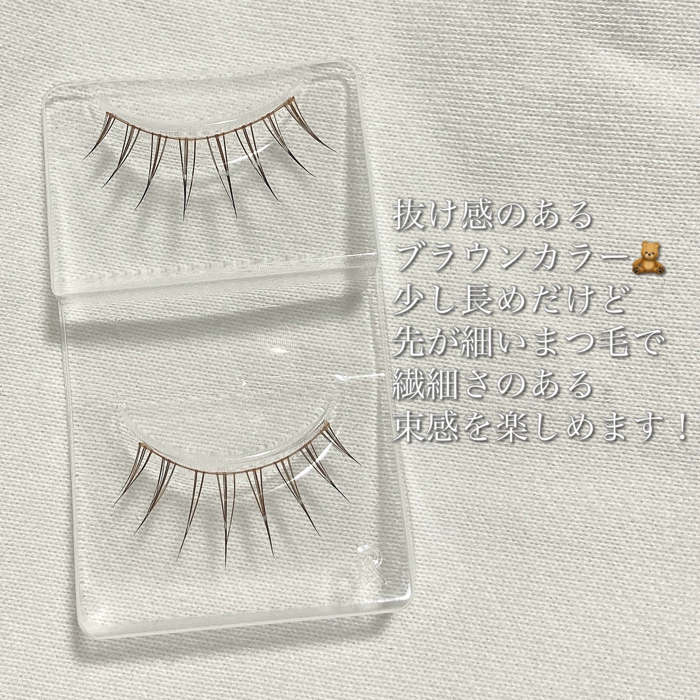 ミッシュブルーミン アイラッシュ インフィニティライン/ミッシュブルーミン/つけまつげを使ったクチコミ(3枚目)