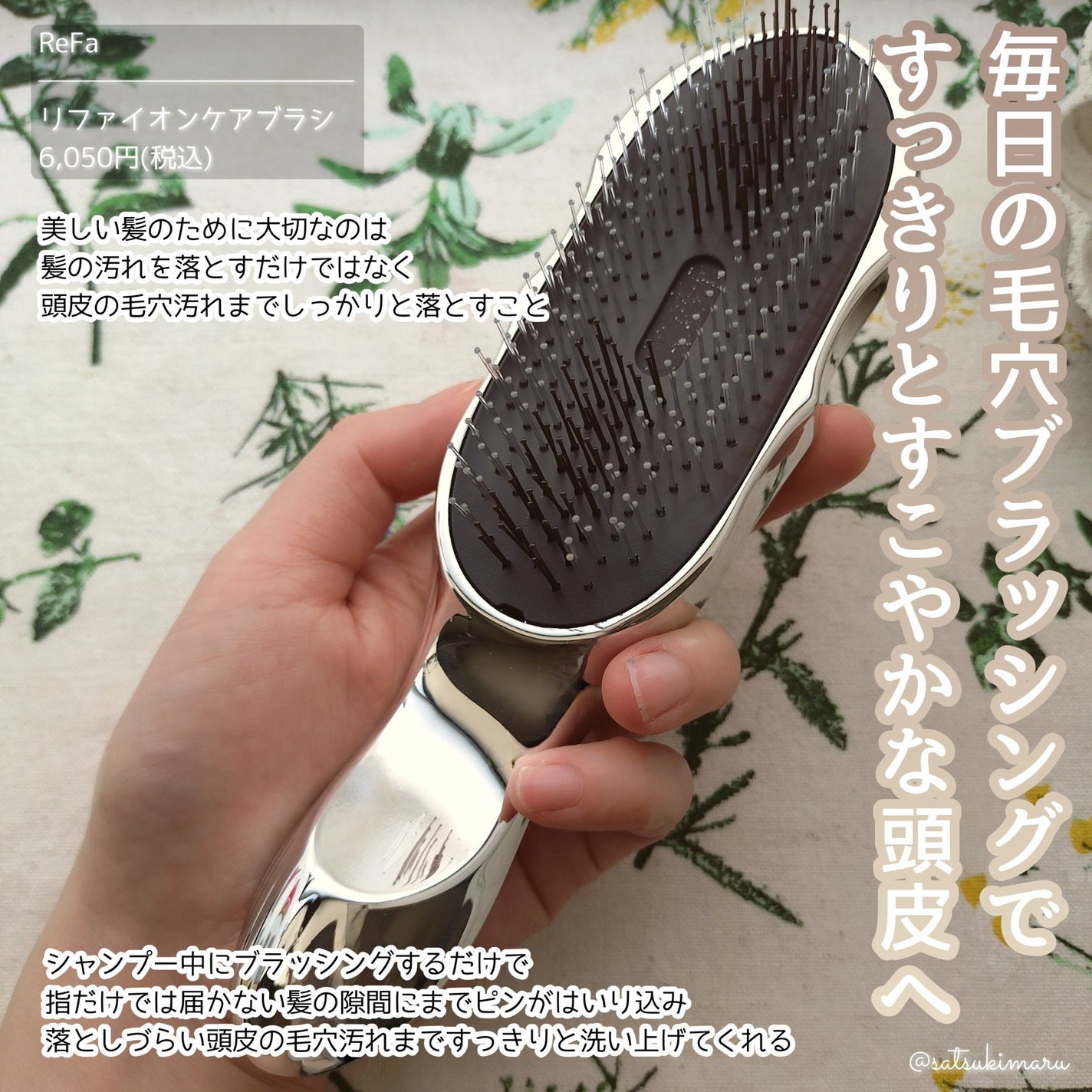 リファイオンケアブラシ/ReFa/スカルプブラシを使ったクチコミ(2枚目)